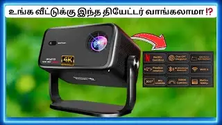 உங்க வீட்டுக்கு இந்த தியேட்டர் வாங்கலாமா⁉️WZATCO Yuva Vibe Netflix Certified Projector Review