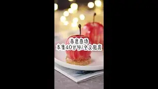 春意商场｜#评分9.5分以上的小说 #女大学生爱看 #超爆小说故事 #看完不后悔系列 #炒鸡好看小说#冰灵小说后续情节