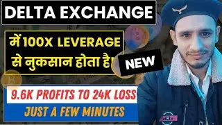 Delta Exchange में कितना Leverage लेना सही होता है? Delta Exchange को Use करने से पहले देखलों?