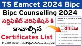 TS Eamcet 2024 Bipc Counselling Certificate Verification documents list  | Certificate Verification