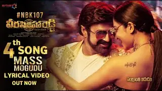 Veera Simha Reddy Mass Mogudu Lyrical Video Song | Balakrishna, Sruthi Hassan, Thaman, Veera Simha