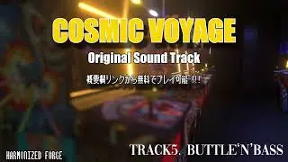 【BUTTLE'n'BASS】『COSMIC VOYAGE』ORIGINAL SOUND TRACK track5 / HARMONIZED FORGE