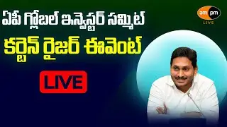 AP CM Jagan in International Diplomatic Alliance Meet I New Delhi I AMPM Live