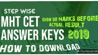 How to download mhtcet answer key 2019. Download Step wise answer key on ur mobile