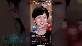 20231010#抖音短发美女才艺主播#小白牙 #抖音直播 #烟台逗芽娱乐