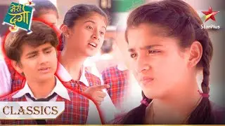 Kya Prince lega Durga se badla? | Meri Durga