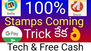 gpay 2020 offer ! Googlepay stamps ! gpay Cake offer ! new Scratch Card Gpay ! New Year Offer Gpay
