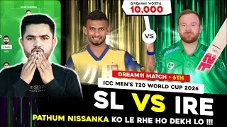 SL vs IRE Dream11 Prediction | SL vs IRE Dream11 Today | SL vs IRE 6th T20WC Match Dream11 Team