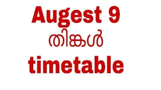 9 Augest timetable /victors timetable/ time table for all classess