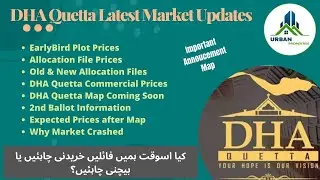 DHA Quetta Market Crashed & Recovery / Map Announcement / DHA Market Price Trend / Buy or Sell #DHAQ