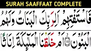 Surah Saffat Complete /verse 149-182 / learn Quran easily at home
