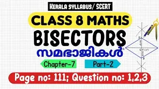 Class 8 maths chapter 7 bisectors page 111 question 1 2 3 kerala syllabus scert part 2