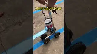 #沣江工具 停车位划线再也不用贴胶带了，小型滚涂式划线机，通用市场油漆涂料 #涂漆划线机 #地坪划线