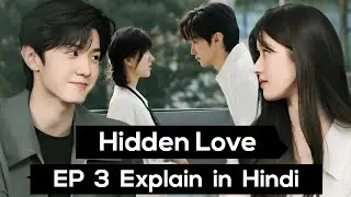 Hidden Love EP 3 Explain in Hindi 🔥 - hidden Love EP 3 Hindi update - hidden Love S2 update trailer