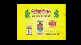 Zalim Lotion - Dad, Khaj, Khujli Bhagao