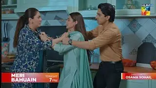 Meri Bahuain Episode 75 Teaser| Meri Bahuain 2nd Last Episode |Meri Bahuain 75 |HUM TV Drama