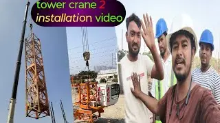 Part 2 How to installation tower crane building inside/টাওয়ার ক্রেন কিভাবে লাগানো হয় জানুন এই ভিডি