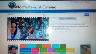 North Bengal cinema award