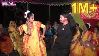 Koka Kola । কোকা কোলা । Wedding Dance Performance । বিয়ের নাচ । GE