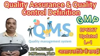 Quality Assurance & Quality Control | Quality Management System | Pharmaceutical Quality Assurance