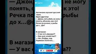 #прикол #смех #шуточное #юмор