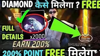 200% POINTS PRIME POINT RUSH EARN 200%| NEW EVENT 200% #freefire #phonk 