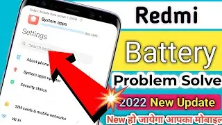 Redmi Y2 Battery Drain Problem | battery drain problem | redmi phone battery problem #mi_y2