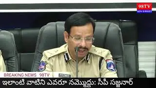 Fake Insurance Policies Gang Arrest || 98TV Telangana News Channel