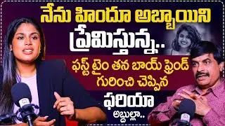 Heroine Faria Abdullah About Her Boy Friend |Faria Abdullah Exclusive Interview |Journalist Nagendra