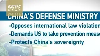 China accuses US of serious military provocation