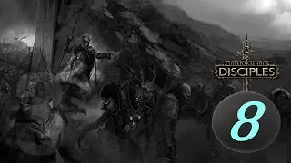 Disciples III: Reincarnation. # 8. Орды Нежити. Акт 2: Союзник.