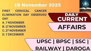 19 NOVEMBER 2025 | DAILY CURRENT AFFAIRS | UPSC | BIHAR EXAMS | SSC | RAILWAY | VAS ACADEMY
