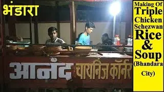 Triple Chicken Schezwan Rice | Soup | Indian Street Food | Bhandara