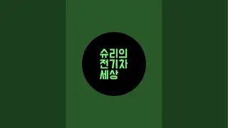 [Shuri] 26년도 중국 전기차 시장 전망 / 근데 나보다 잘 아는 사람이 없는것 같다