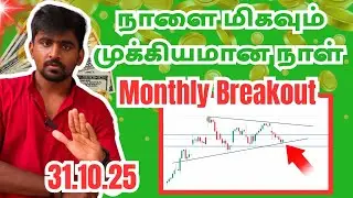 Tomorrow&rsquo;s Market Levels Explained✅ | 31 OCT 25 Technical Analysis for Learning | Marun Trading