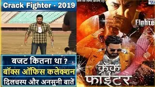 Crack Fighter Box office Collection Budget verdict and unknown Facts #pawansingh #sanchita AJAY YAD