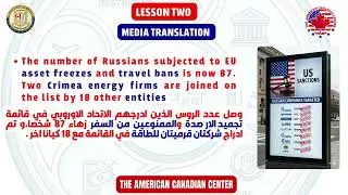 Media translation (assets freezes)