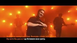 Rock Privet - Dabro На часах ноль-ноль