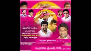 Balka Suman Birthday Song