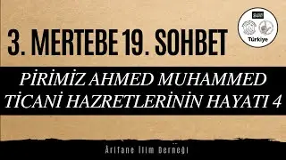 3. MERTEBE(BASAMAK) 19. SOHBET(PİRİMİZ AHMED MUHAMMED TİCANİ HAZRETLERİNİN HAYATI 4)