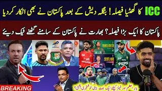 AB De Villiers Slams ICC After Bangladesh OUT T20 WC | Pakistan Boycott or Not?| Good News for Babar