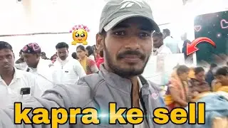 Kapra ke sell 🤔🥰#publicreaction #viral #vlogger #Deepak vlogs wala #blogger 
