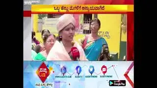 Karnataka Assembly Election 2018 : Prem Kumari Election Campaign At Krishnaraja Constituency, Mysore