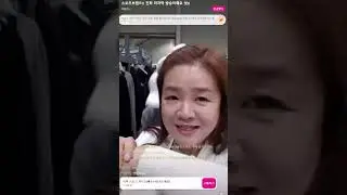 이뽕마켓 라방(25.12.23)