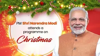 LIVE: PM Shri Narendra Modi attends a programme on Christmas #happychristmas