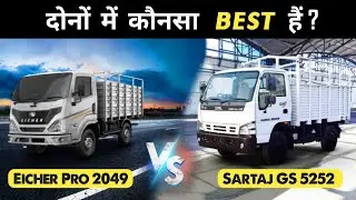 SML Sartaj 5252 vs Eicher Pro 2049 Truck Comparison