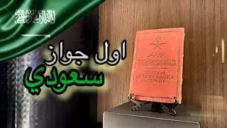 افتتاح موسم الرياض 2025 🎇 