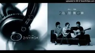 试着了解 2V1G