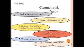 كيفية إستخدام الأدوية عالية الخطوره بالطريقة الصحيحة ( High Alert Medications )