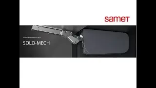 Подъемный механизм Solo Mech